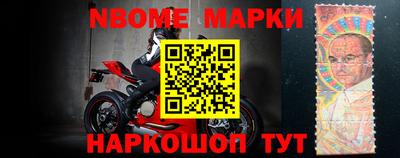 дживик Кингисепп