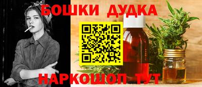 бутик Канаш