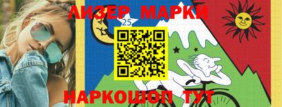 прущие крисы Бузулук