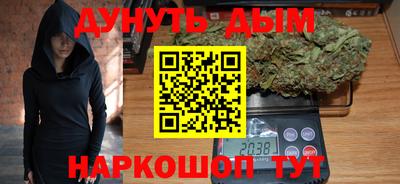 дурь Волгодонск