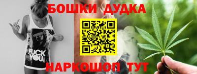 бутик Канаш