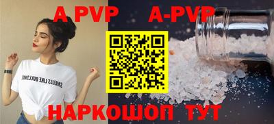 бутик Канаш