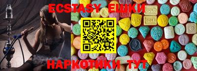 бутик Канаш