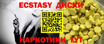 первитин Камышлов