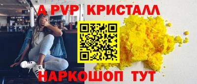 первитин Камышлов