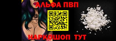 a pvp Кандалакша