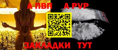 a pvp Кандалакша
