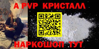 первитин Камышлов