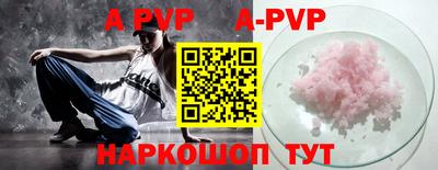 a pvp Кандалакша