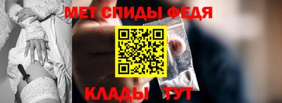 герыч Абакан