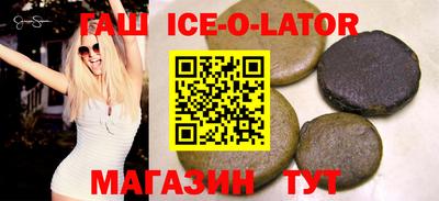 бутик Канаш