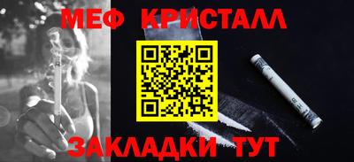 первитин Камышлов