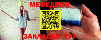 дурь Волгодонск