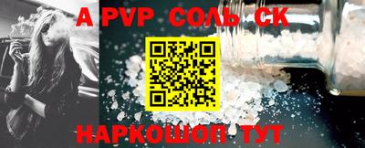 прущие крисы Бузулук