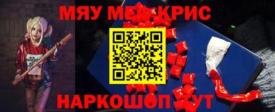первитин Камышлов
