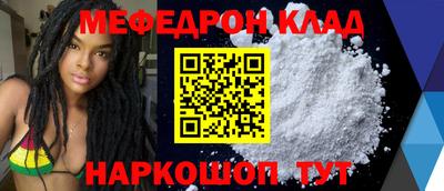 первитин Камышлов