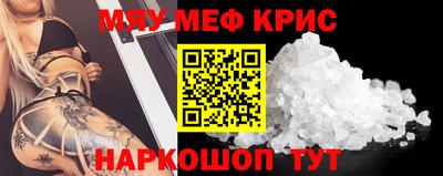 бошки Волжский