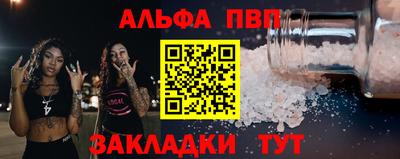 первитин Камышлов
