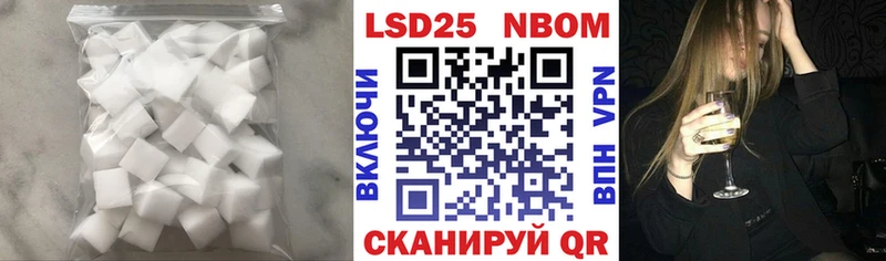 маркетплейс как зайти как найти Павловский Посад LSD-25 экстази кислота