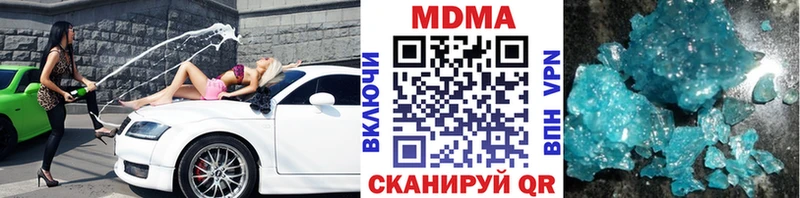 где продают   Павловский Посад  MDMA молли 
