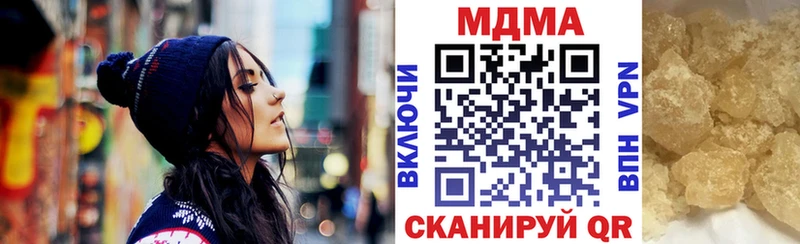 MDMA молли Павловский Посад