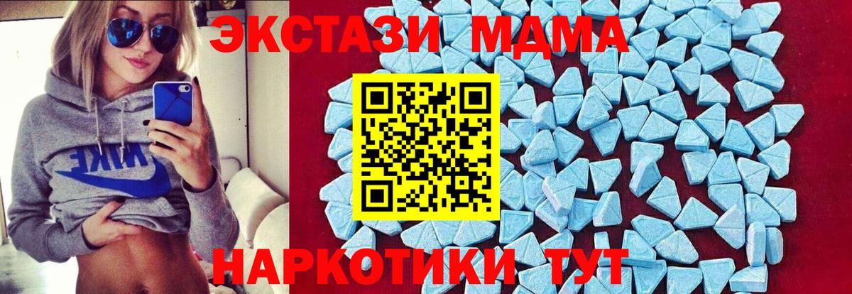 MDMA VHQ  МДМА crystal  Павловский Посад 