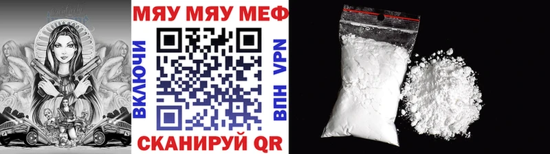 Меф 4 MMC  где можно купить   Павловский Посад 