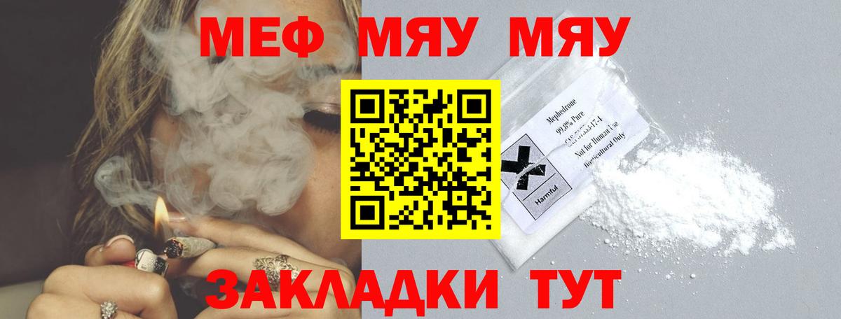 Павловский Посад  Меф  Меф  mega tor  Меф мука  Вход с VPN 