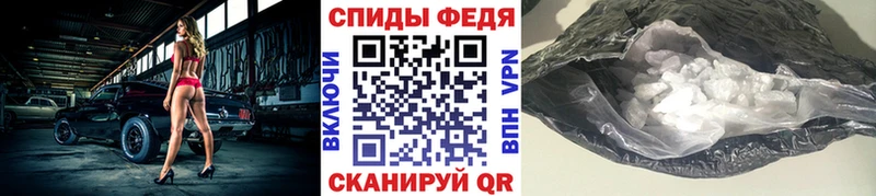 МЕТАМФЕТАМИН пудра  Павловский Посад 