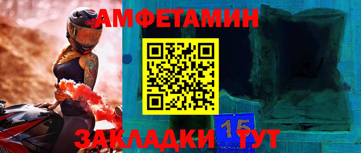 Первитин Декстрометамфетамин 99.9% Павловский Посад