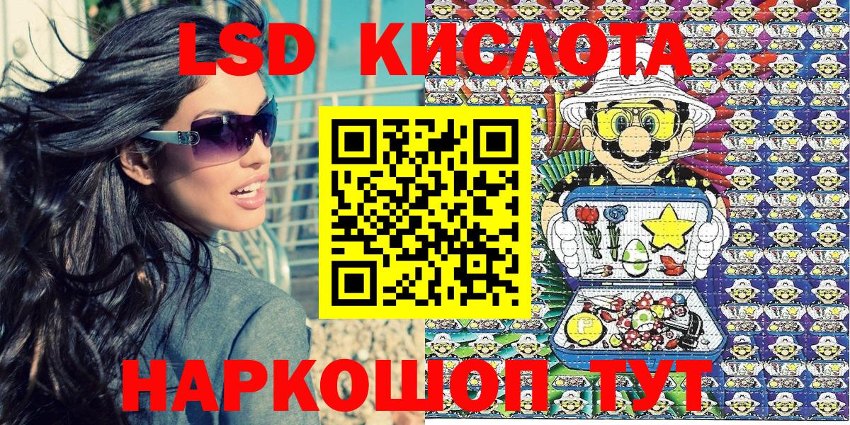 Марки N-bome 1,5мг  Вход с VPN  Марки N-bome 1,5мг  Наркотические марки  Павловский Посад 