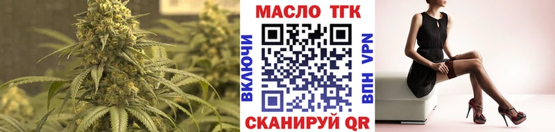 ТГК вейп  Павловский Посад 