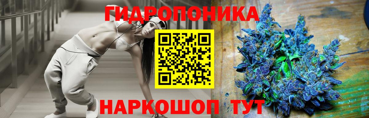 Каннабис тримм  Шишки марихуана LSD WEED  Вход с VPN  Каннабис конопля  Павловский Посад 